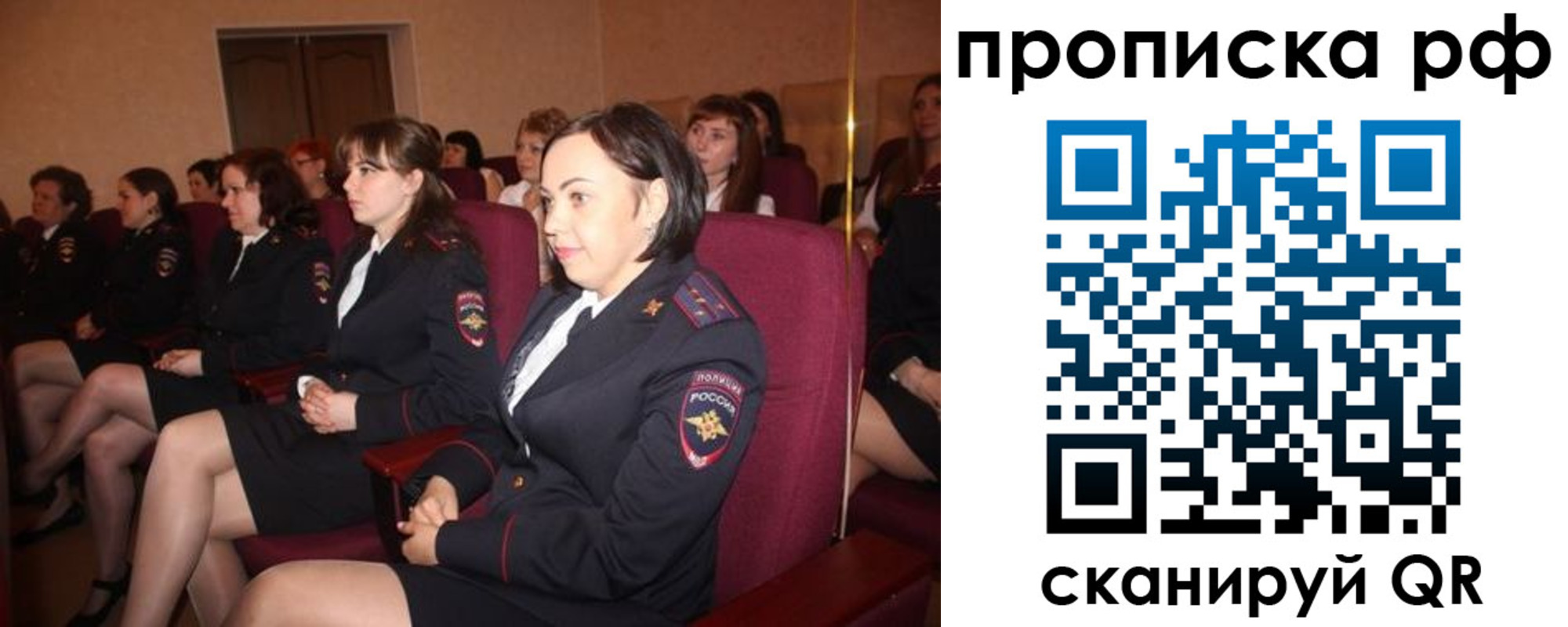 прописка для школы в Кирове