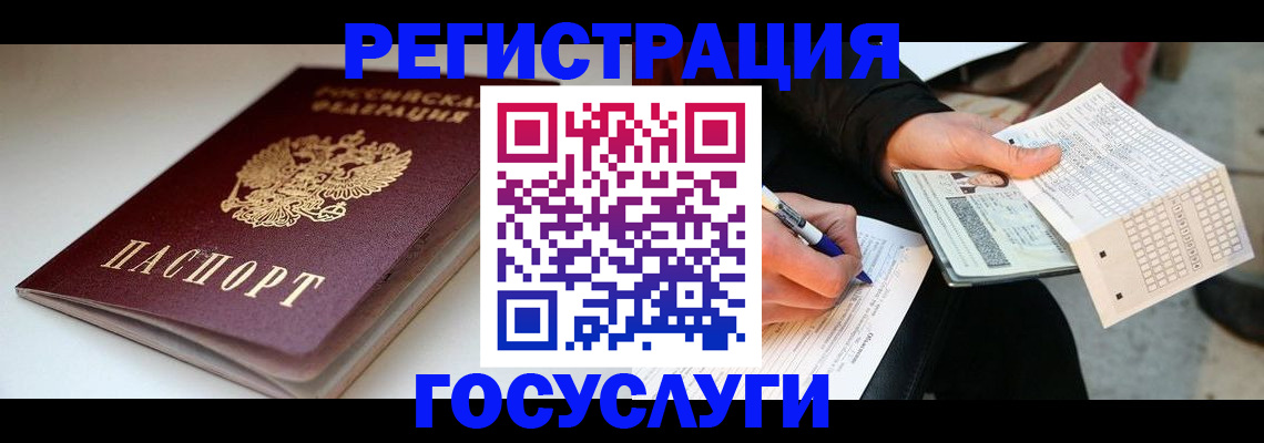 прописка законно в Кирове